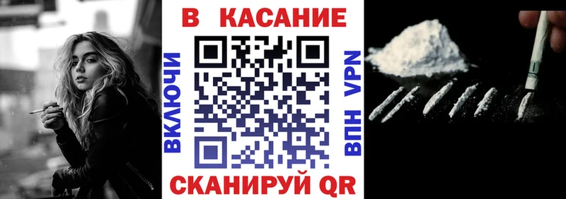 Где купить наркотики Новоаннинский Кокаин  МЕФ  Гашиш  Бошки Шишки 