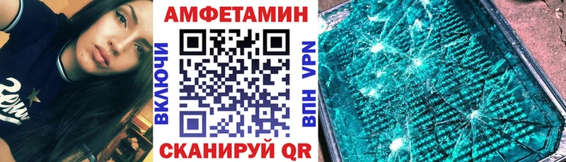 АМФЕТАМИН Premium  даркнет сайт  Новоаннинский 