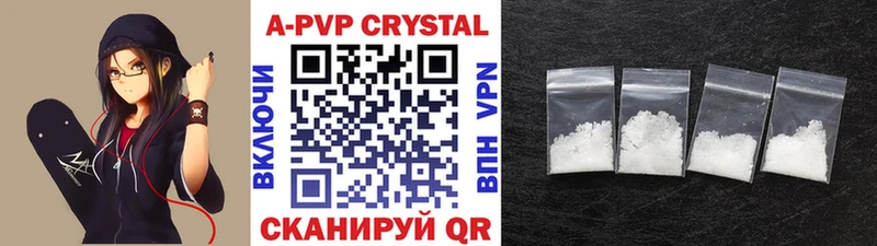 KRAKEN tor  Новоаннинский  Alpha PVP крисы CK 