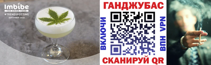 купить закладку  Новоаннинский  МЕГА онион  Canna-Cookies конопля 