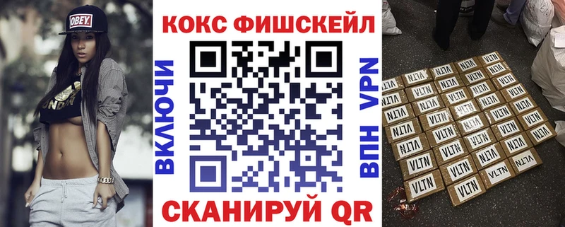 COCAIN Перу  МЕГА как войти  Новоаннинский  магазин   