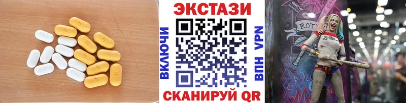дарнет шоп  Новоаннинский  Экстази 99% 