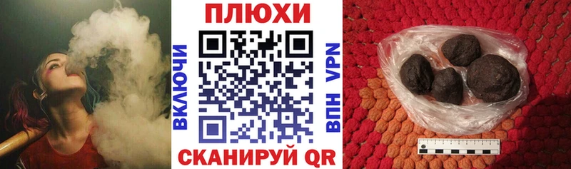 Гашиш Изолятор Новоаннинский