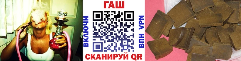 ГАШИШ hashish  гидра рабочий сайт  Новоаннинский 