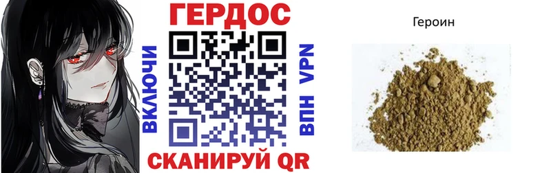 Героин Heroin наркотики Новоаннинский