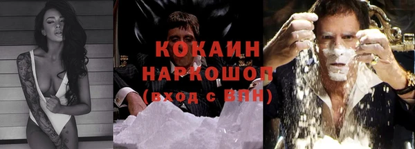 синтетический гашиш Алексеевка