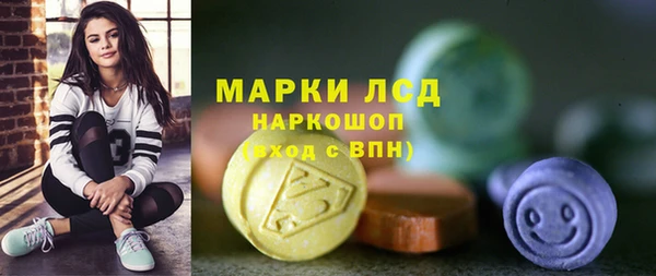 PSILOCYBIN Нягань