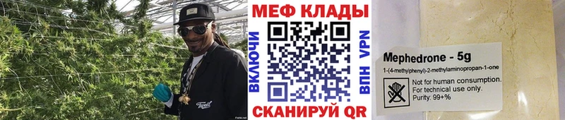 МЕФ кристаллы  дарнет шоп  Новоаннинский 