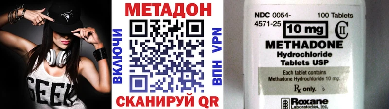 МЕТАДОН VHQ Новоаннинский