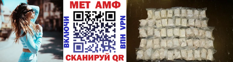 МЕТАМФЕТАМИН мет  где купить   Новоаннинский 