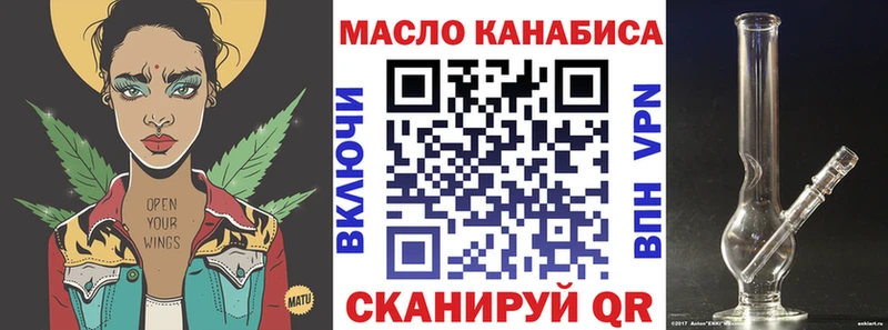 Дистиллят ТГК Wax  Новоаннинский 